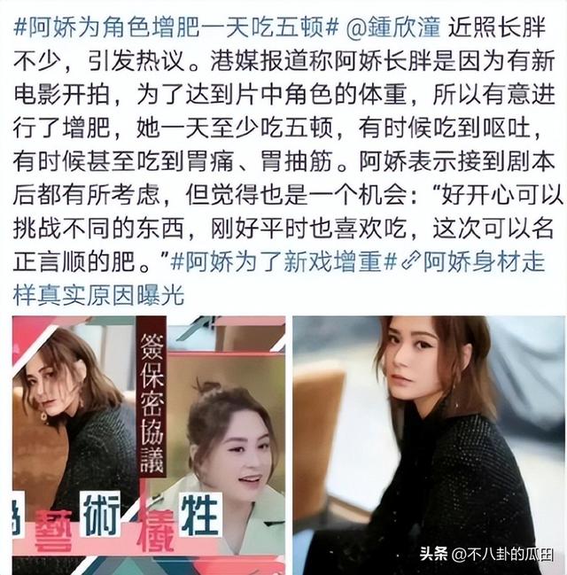 最新娱乐明星八卦，近十年娱乐圈都有哪些八卦（女星生子、顶流结婚、陪睡领导）