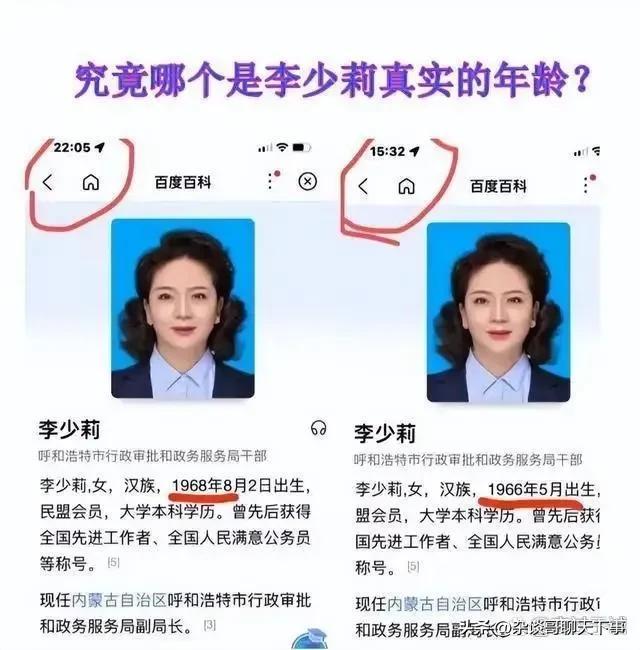 副省级干部退休年龄规定，副省级退休年龄是多少（55岁是女性公务员法定退休年龄）