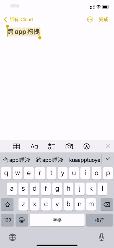苹果手机隐藏app方法，苹果手机小窍门—如何把APP隐藏起来（苹果手机隐藏功能大盘点）
