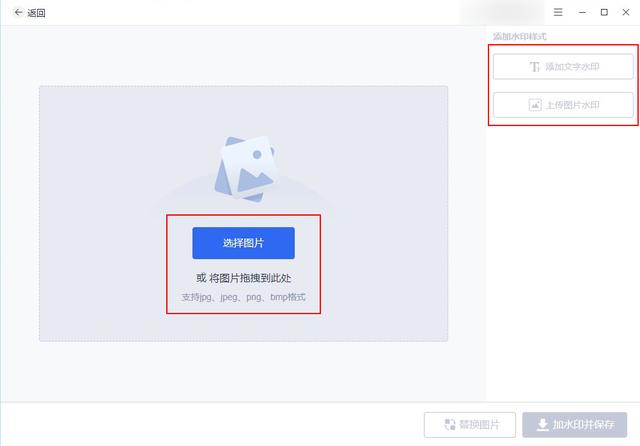 如何在图片上加水印，如何在图片上加水印手机（简单好用的加水印方法分享给你）