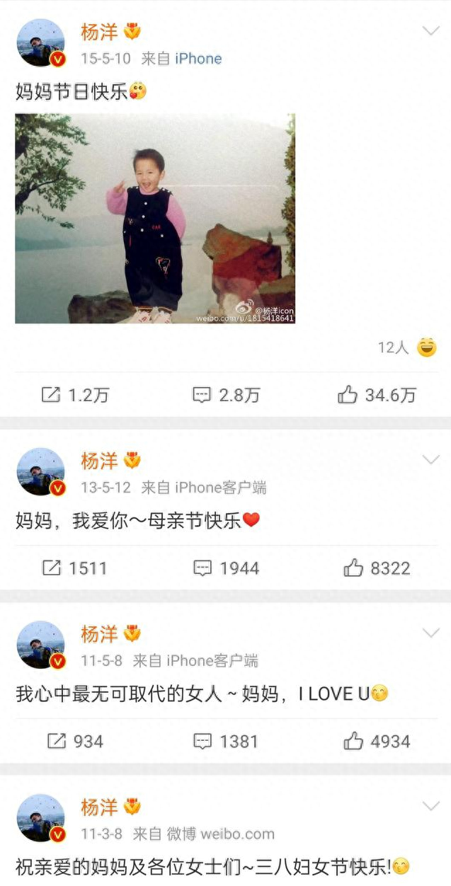 杨洋父母个人资料简介，杨洋在泰国陪家人度假被偶遇