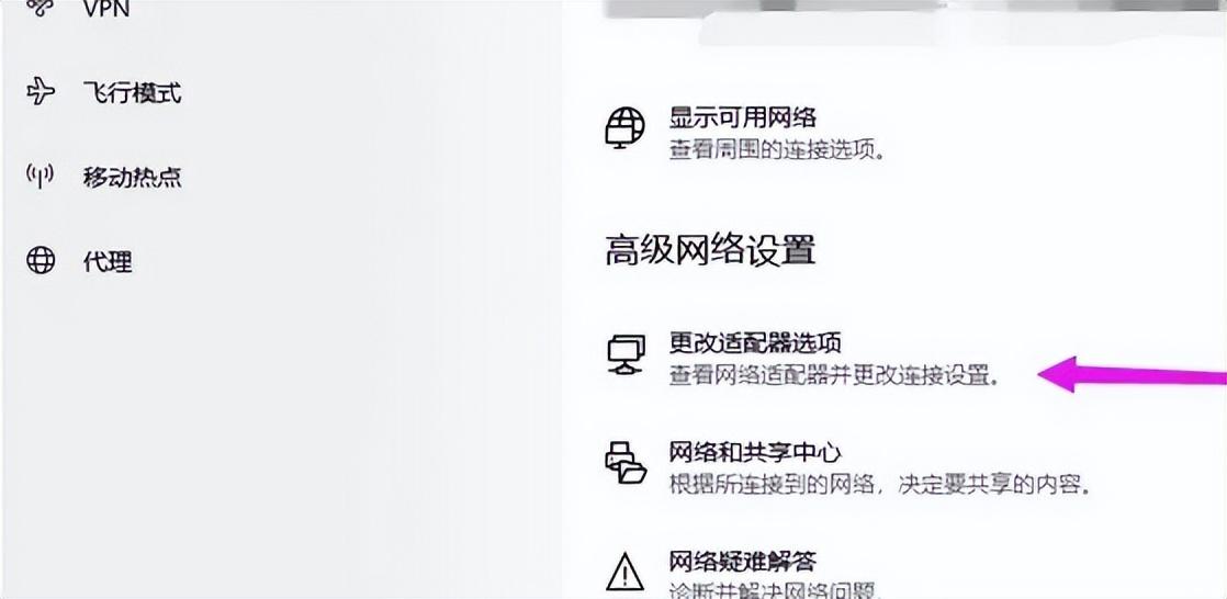 电脑dns重置命令（dns配置错误修复方法）