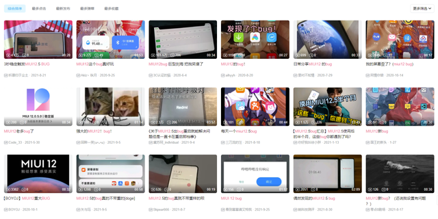 手机充电时一冲一停，手机充电时一冲一停对手机有影响吗（小米最成功的高端机）