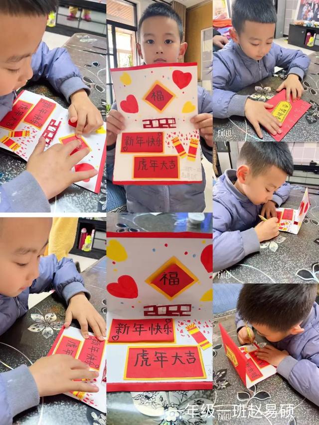 新年贺卡制作简单方法，新年贺卡制作简单方法大全（巧手做贺卡——育红小学“我们的节日·春节”系列活动之新年贺卡秀）