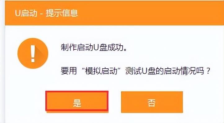 电脑怎么设置光驱启动顺序（光驱不读盘的解决方法）