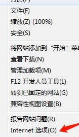 电脑怎样下载软件，笔记本电脑如何下载app软件（电脑重装系统后当前安全设置不允许下载该文件）