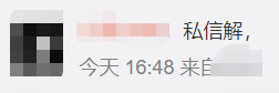 QQ安全中心的动态验证码获取的方法，qq安全中心验证结果（大家都说自己Q号被盗）