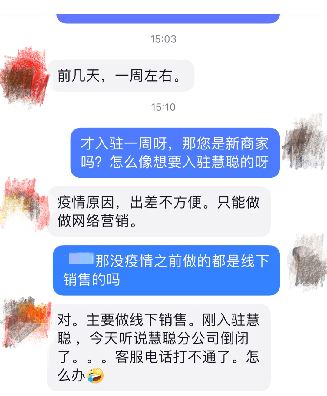 淘宝网上不去(上淘宝网看女装)
