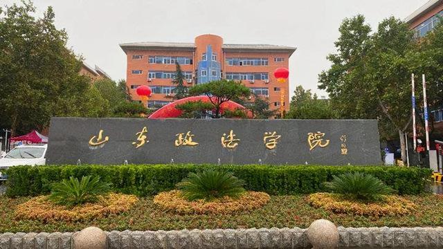西北政法大学是211还是985，西北政法大学是985大学还是211大学（法学行业有“老五院”）