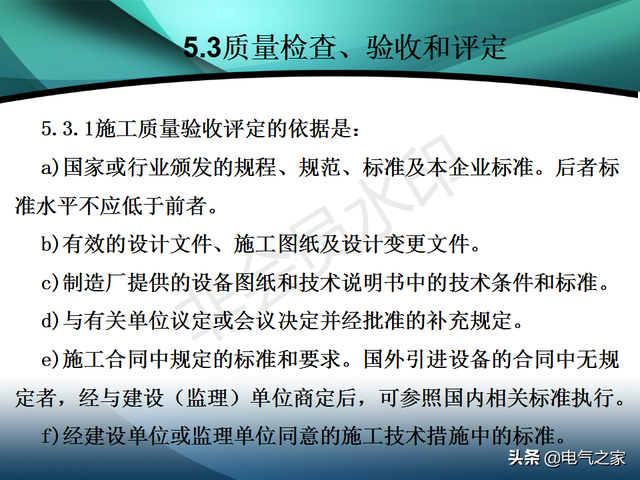 电力工程施工是做什么的，电力工程施工是做什么的啊（电力建设工程施工技术管理导则）