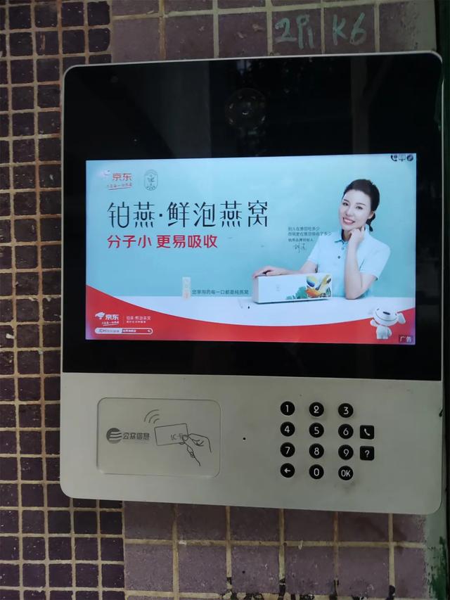 你知道什么是电热地板吗，地热地板和普通地板的区别是什么（和伙人近期上刊项目汇编）