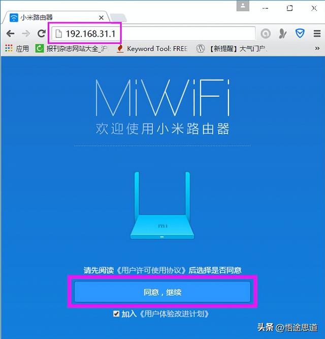 小米手机怎么设置默认浏览器，小米手机如何设置默认浏览器（192.168.31.1小米路由器设置方法）