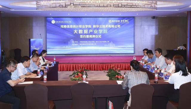 河南信息统计学院，河南信息统计职业学院宿舍条件怎么样—宿舍图片内景（新华三与河南信息统计职业学院“大数据产业学院”正式启航）