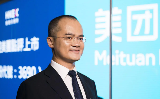 美团的老板是谁，美团的管理层是谁（美团股价跌去23.41%）