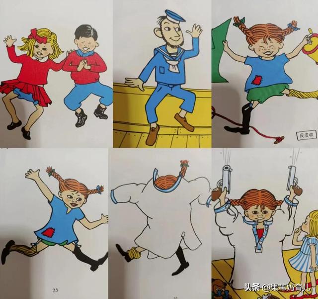 什么是斯彭克，斯彭克是什么意思啊（二、三年级孩子都喜欢自主阅读的《长袜子皮皮》特别版）