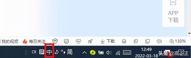 书名号在电脑上怎么打，书名号在键盘上怎么打（书名号怎么用电脑打出来的）