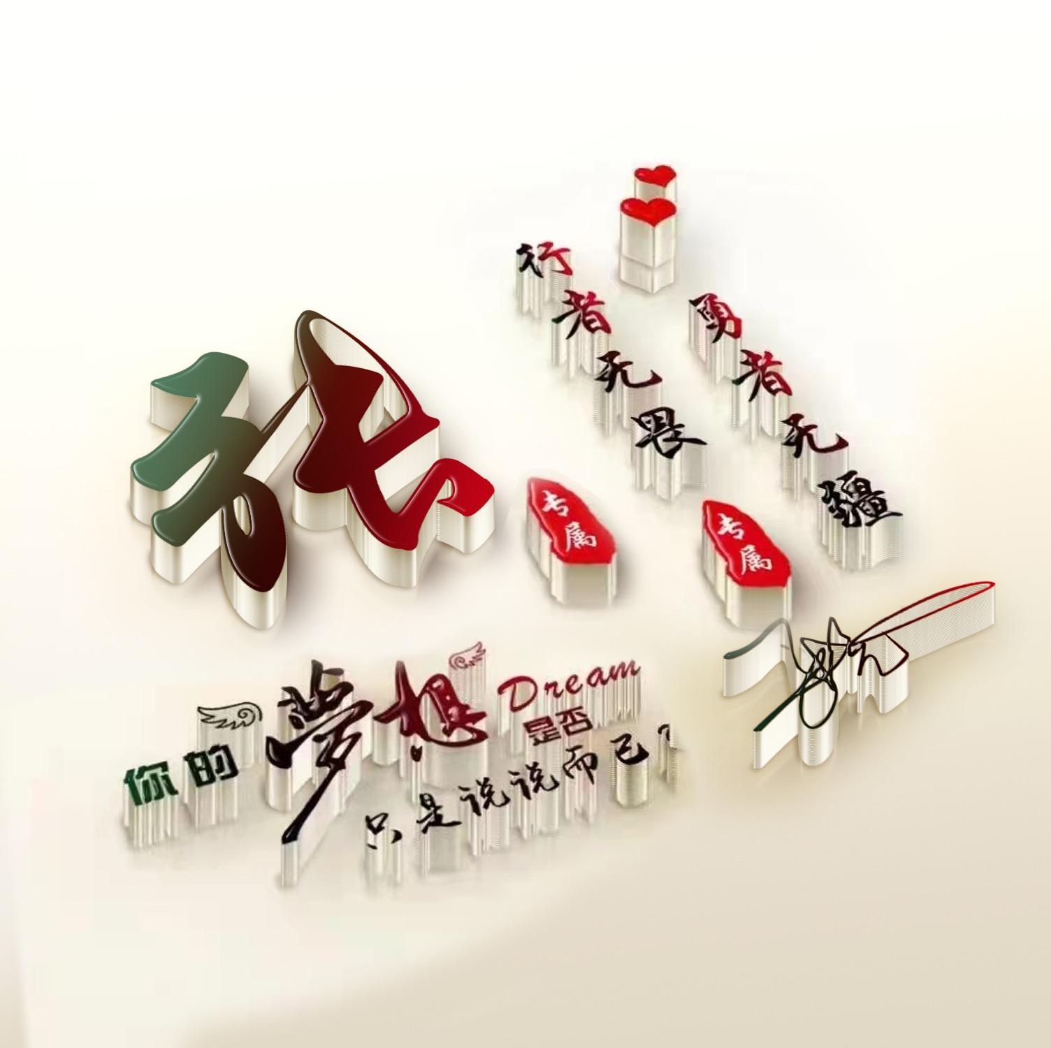 微信名字头像,姓氏头像,微信头像-名字-荣耀易学