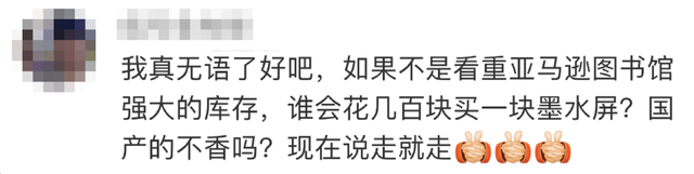 kindle型号怎么看，kindle型号如何查看（终究是没能熬到第十年）