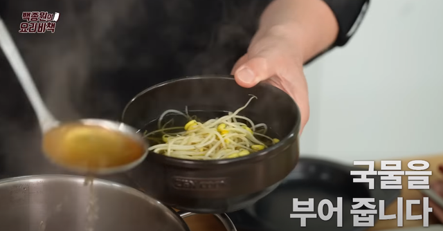 韩国豆芽汤的做法，韩国豆芽豆腐汤的做法（超清爽的白钟元豆芽醒酒汤你吃过吗）