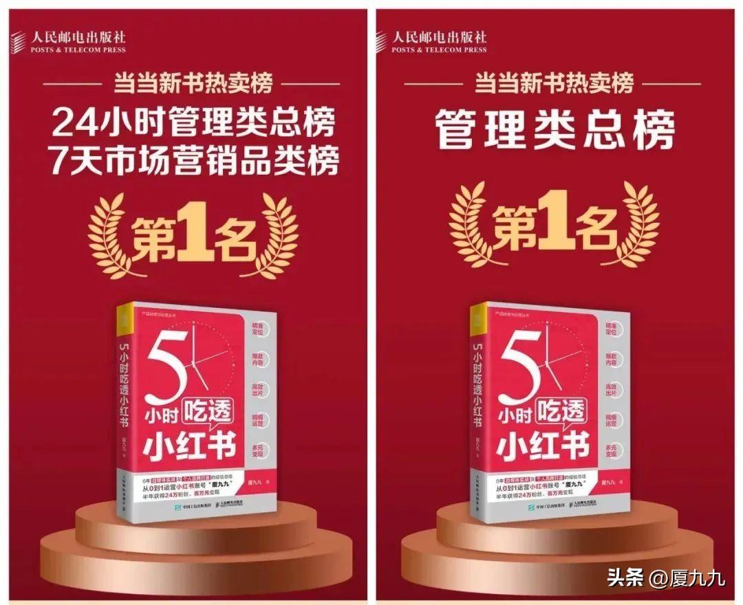 小紅書變現渠道有哪些，小紅書變現方式有哪些特點？