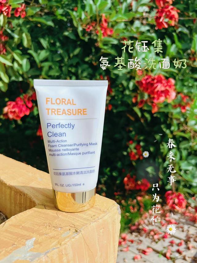 男士洗面奶好不好？好用的男士洗面奶品牌推荐：让肌肤更清爽干净