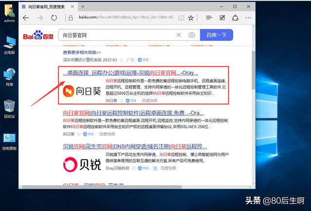 虚拟机怎么使用，VMware虚拟机如何使用（VMware虚拟机与物理机文件交互）