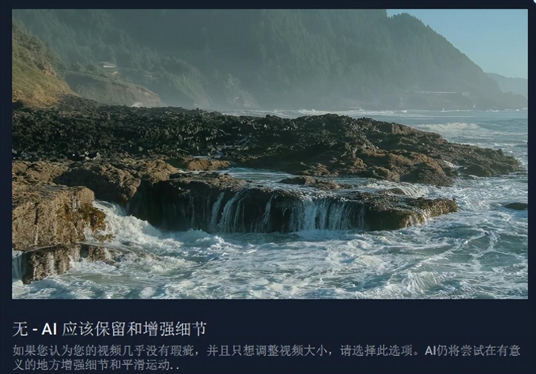 视频画质修复清晰软件(免费让视频画质变清晰的软件)