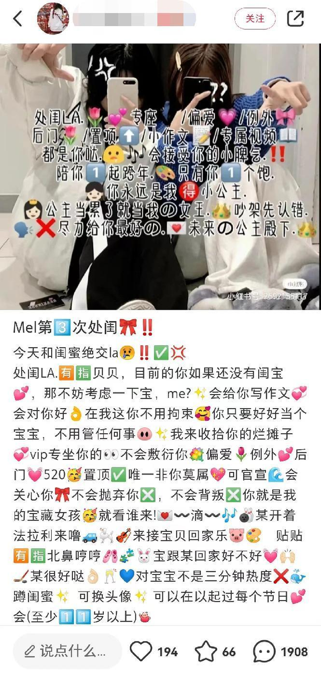 带女孩子去玩什么比较好，适合带女生去玩的地方（这届小学女生正在玩一种很新的东西）