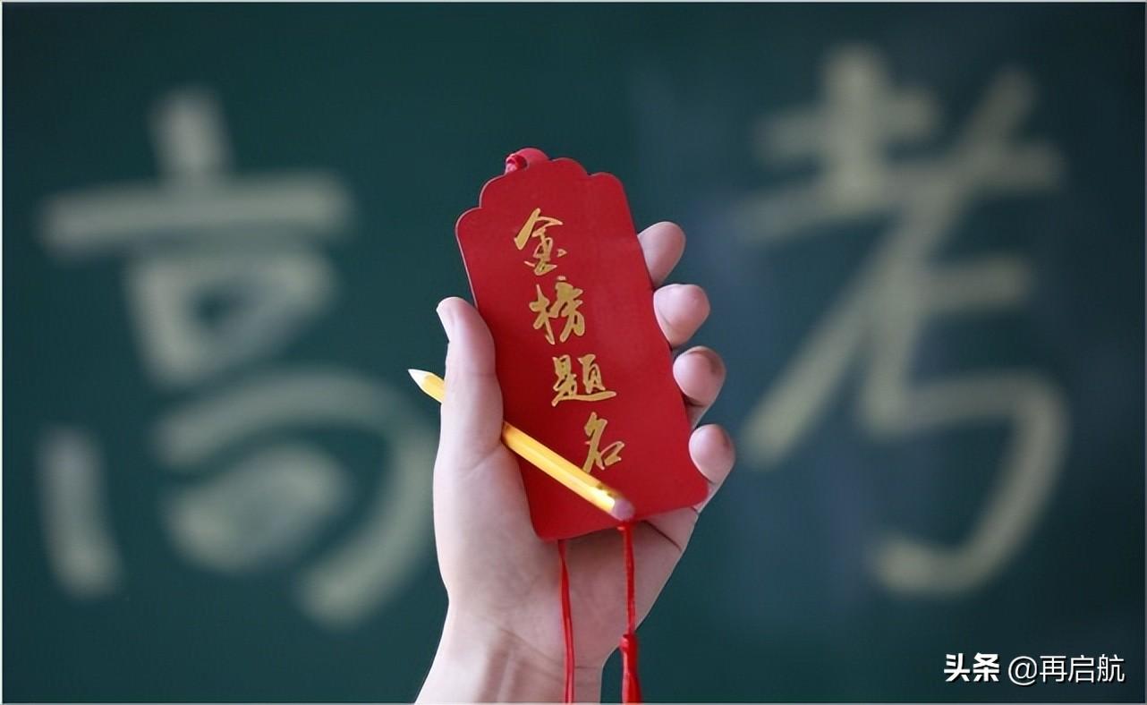 985 211学校排名全国排名（刚刚）
