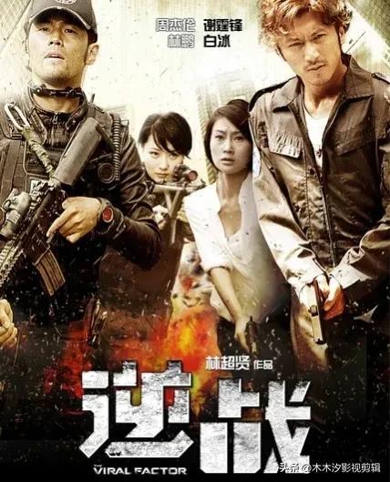 谢霆锋电视剧全集，谢霆锋最棒一部剧（谢霆锋45部影视作品）