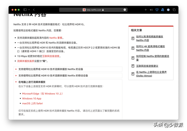 显示器hdr什么意思，显示器里hdr什么意思（显示器白买，收好这份）