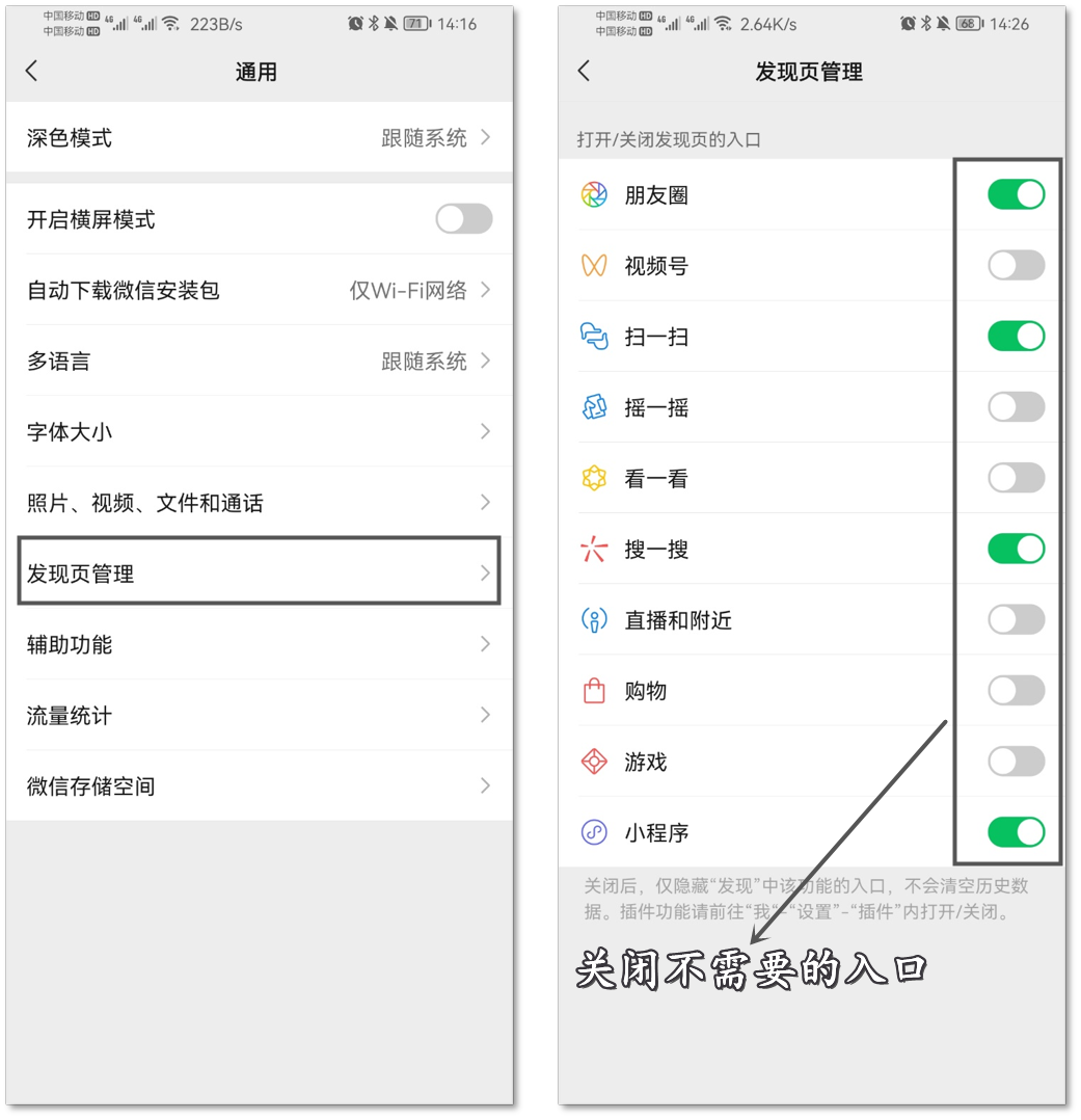 微信打不开图片(聊天软件怎么加微信)