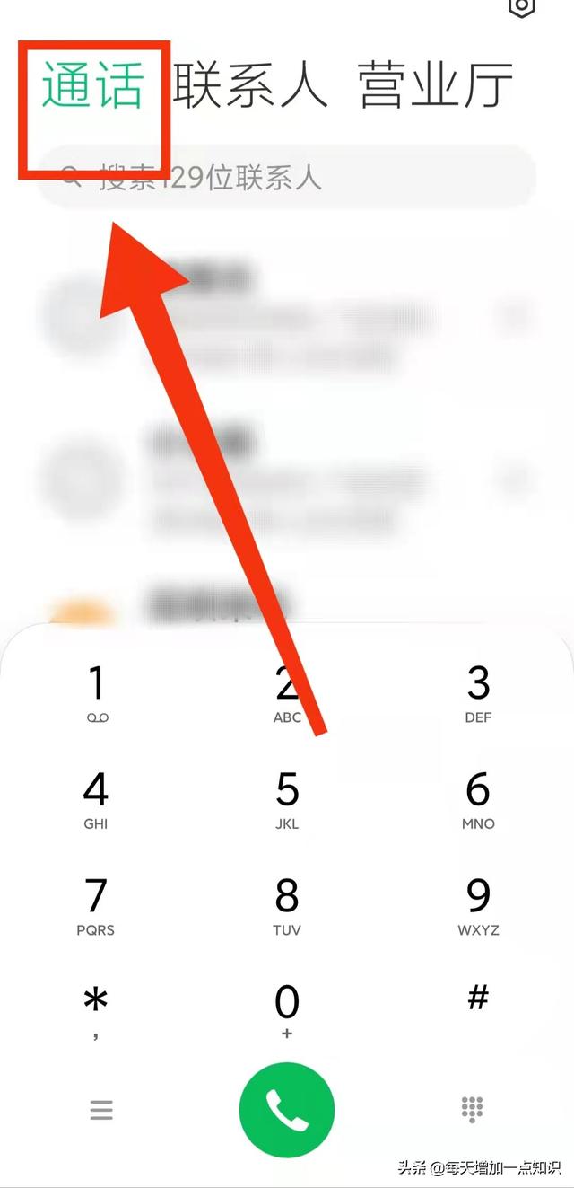 怎么设置呼叫转移到另一个手机号，oppo怎么设置呼叫转移到另一个手机号（怎样设置手机的“来电转接功能”）