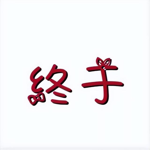 姐姐结婚发朋友圈文案，姐姐结婚妹妹发朋友圈文案（️图片自取）