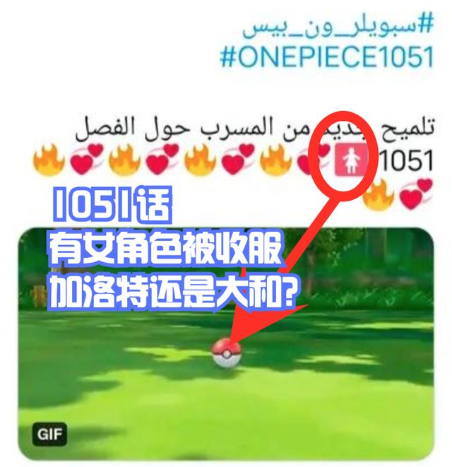 海贼王死神传奇，路飞6次与死神擦肩而过（砍索隆的死神揭秘了）