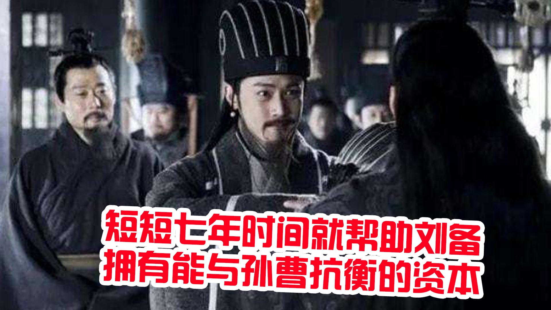 历史上真正的诸葛亮（诸葛亮真实的身份可怕）