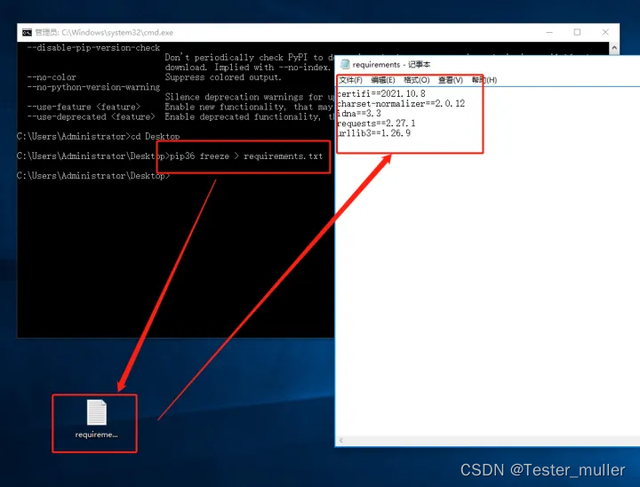 如何安装pip，pip是什么意思（你真的会了吗）