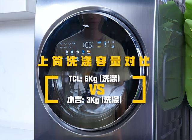 空气洗是什么意思，空气洗适合什么衣服（谁才是完美的分区洗解决方案）