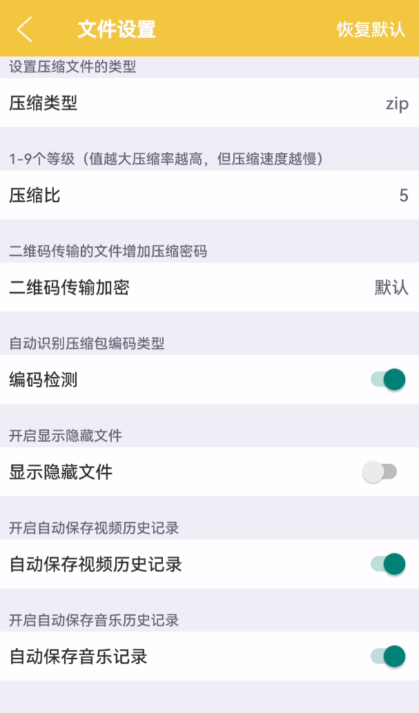 手机压缩软件(压缩视频的软件)
