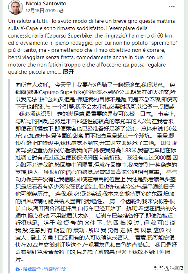 502能粘塑料吗，502胶水能粘塑料吗（摩托莫里尼的车卖贵了吗）