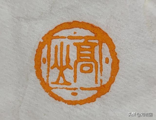 真正的朱砂多少钱一克，真正的朱砂怎么分辨真假（玩印泥的人）