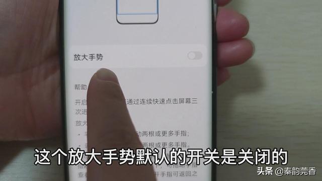 手机放大镜功能在哪里，如何开启手机放大镜功能（还有望远镜和放大镜功能）