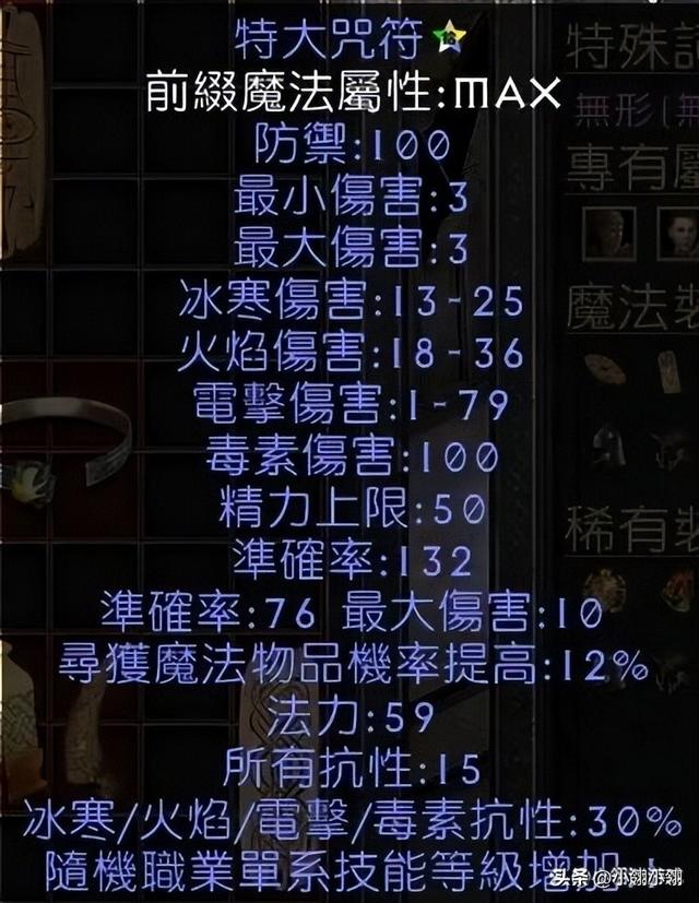 暗黑破坏神21.14d大箱子补丁,暗黑2大箱子补丁(暗黑2重制版2.5补丁再改动) 暗黑破坏神21.14d大箱子补丁,暗黑2大箱子补丁(暗黑2重制版2.5补丁再改动)