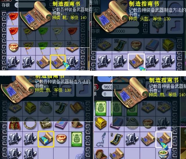 梦幻西游生死劫第五次攻略，梦幻西游：全力以赴150