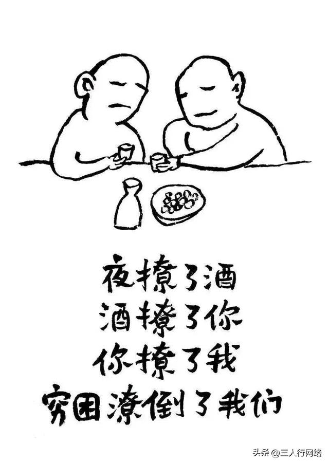 歪歪漫画破解版，歪歪漫画破解版app下载（漫画：这些歪歪理，扎心又好笑）