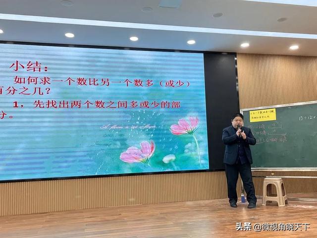 玩转微课 助力课堂，微课教学设计优秀模板（信阳市第十三小学）