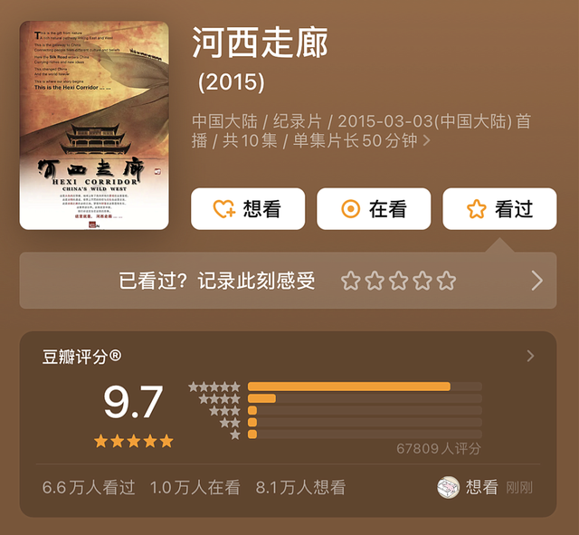 最值得看的电影，100部最值得看的电影名单（16部补充心灵能量的高分电影）