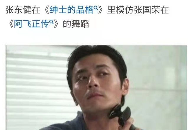 张国荣与陈淑芬遗言，接下张国荣最后一通电话