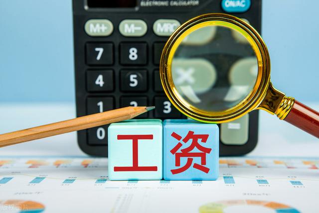 国家公务员待遇，国家公务员待遇排行榜（公务员拿着“死工资”）