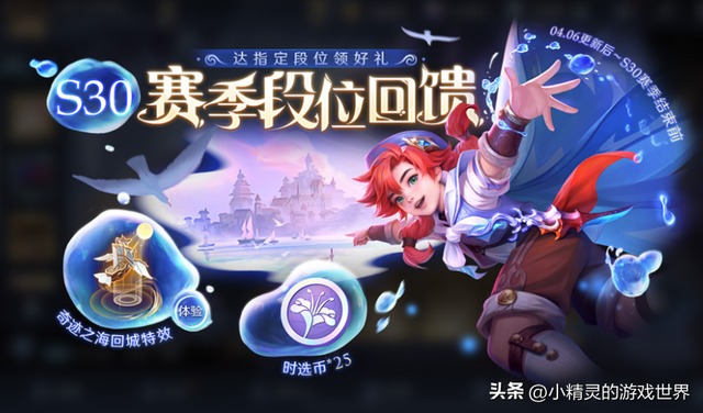 德古拉伯爵皮肤最新，王者：正式服4.6更新